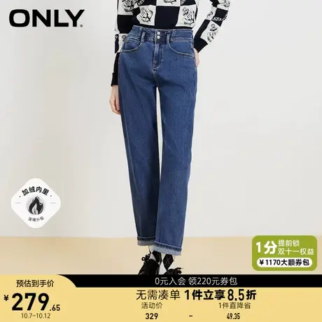 ONLY奥莱2023夏季新款时尚高腰男友风磨毛九分哈伦牛仔裤女图片