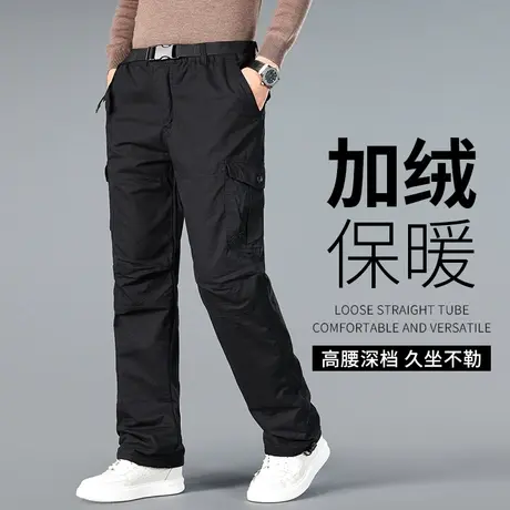 秋冬工装裤男直筒宽松黑色老年加绒裤男款冬季保暖裤子大码运动裤商品大图