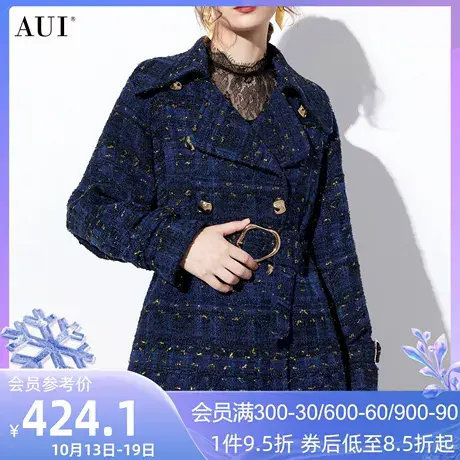 AUI蓝色小香风气质短款大衣女2023秋冬新款欧货修身加厚风衣外套商品大图