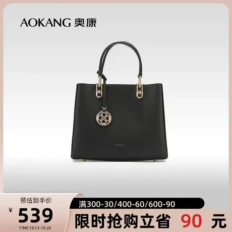 【门店发货】奥康女包简约大气手提包时尚百搭斜挎包气质淑女包包图片