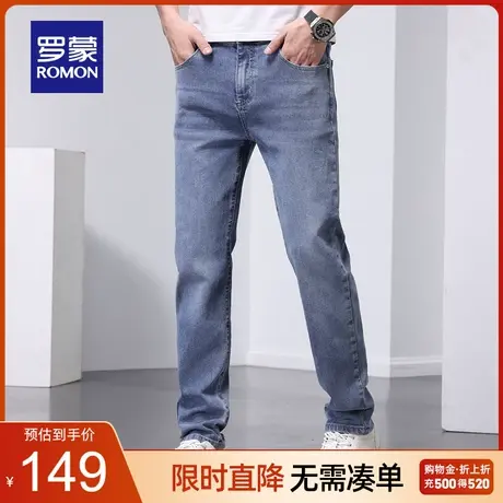 【官方正品】罗蒙男士牛仔裤春季新款百搭休闲裤中青年宽松直筒裤图片