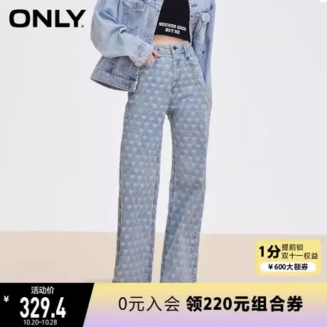 ONLY奥莱2023夏季新款时尚潮流通勤风宽松阔腿牛仔裤女商品大图