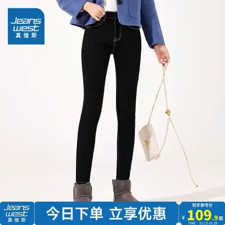 VT真维斯女装 2023冬季新款 时尚潮流休闲加绒牛仔九分裤商品大图