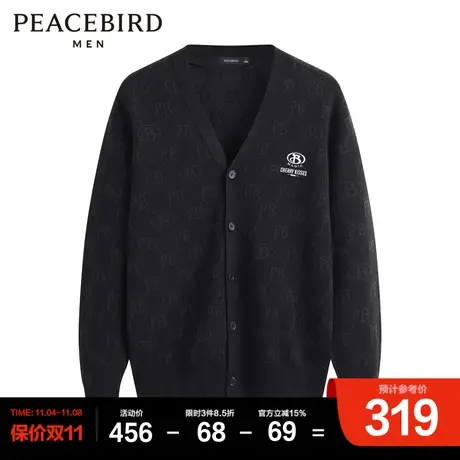 太平鸟男装奥莱  2023年春季新款羊毛衫开衫图片