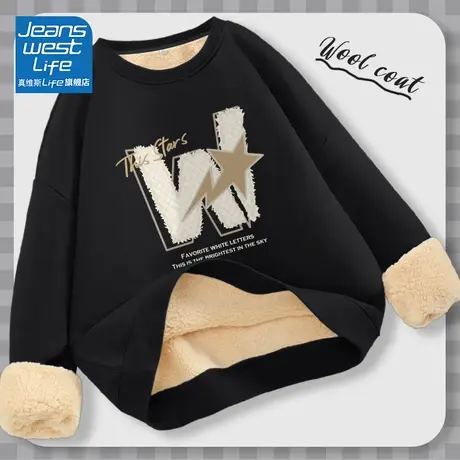 真维斯LIFE黑色加绒加厚卫衣外套韩系慵懒风小个子羊羔绒套头上衣商品大图