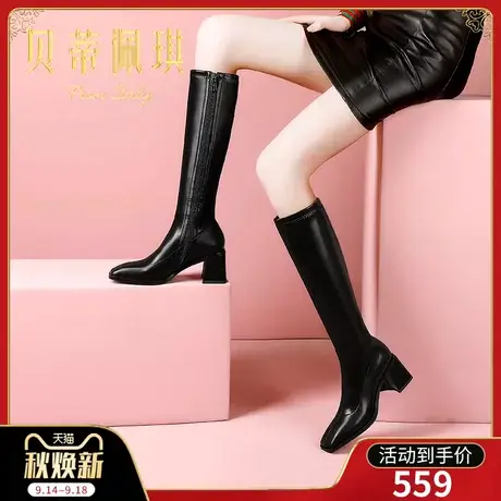 高筒靴黑色不过膝长靴子2023年秋冬新款方头粗跟高跟鞋秋冬季百搭商品大图
