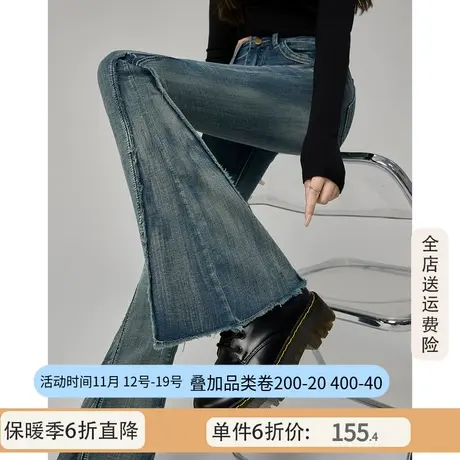 othermix设计感复古水洗牛仔裤女2023秋冬新款高腰修身显瘦喇叭裤图片