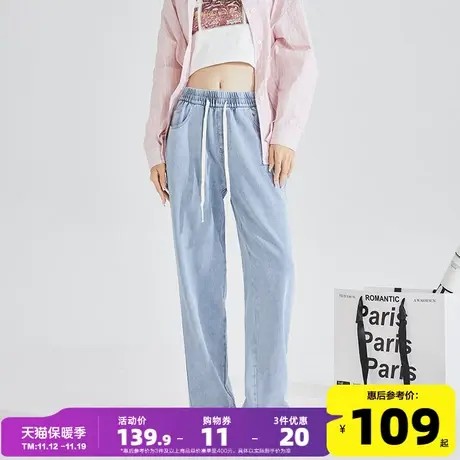 唐狮23夏季新款女牛仔裤抽绳宽松显瘦直筒老爹裤薄款百搭裤子女图片