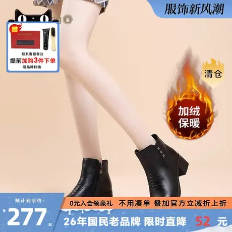 蜘蛛王2023年新款冬季女靴高跟保暖加绒靴子网红风款时尚时装靴女图片