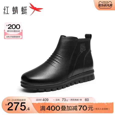 红蜻蜓加绒妈妈棉鞋2023秋冬新款软底百搭时装靴保暖中老年雪地靴商品大图