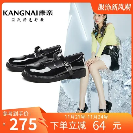 康奈女鞋休闲百搭年春季新款方跟一字式扣带圆头纯色玛丽珍鞋商品大图