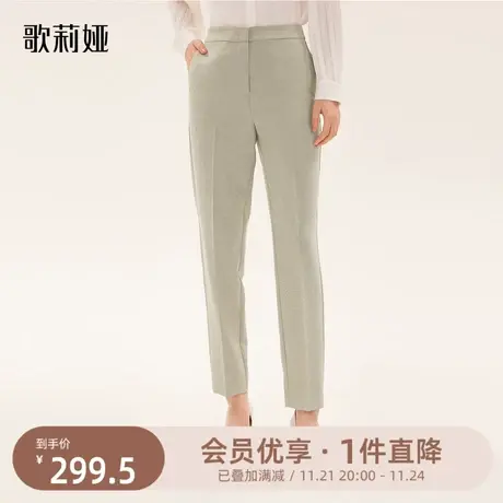 歌莉娅女裤春秋季新款气质通勤小脚裤子休闲长裤西装裤1A8C1D150图片