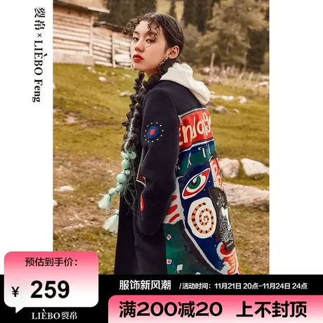 裂帛LIEBOFeng设计师品牌chic复古刺绣百搭宽松中长款毛呢外套女商品大图