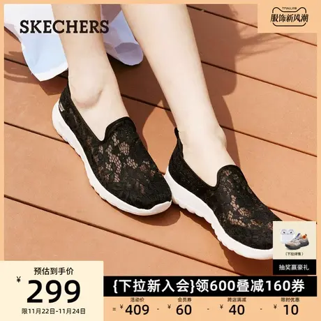 Skechers斯凯奇一脚蹬懒人鞋女鞋蕾丝运动鞋妈妈鞋中老年健步鞋子图片