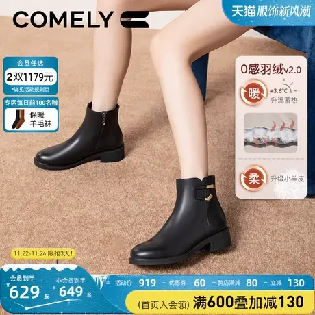 康莉时装靴女2023年冬季新款商场同款羽绒里保暖短靴真皮圆头靴子图片