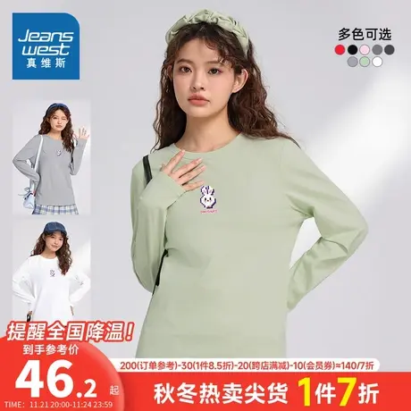 LN真维斯女装洋气可爱兔子印花衣服秋冬季休闲时尚圆领长袖T恤衫图片