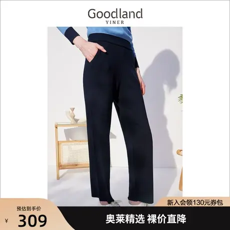 音儿美地女装2022秋季新款高腰垂感显瘦休闲针织阔腿裤图片