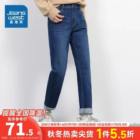 JW真维斯女装 春秋季时尚五袋款裤子直筒牛仔裤垂感微弹休闲长裤商品大图