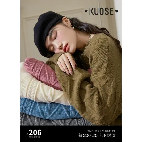 阔色多色软糯菱格毛衣女2023新款秋冬季打底衫内搭麻花针织衫商品大图