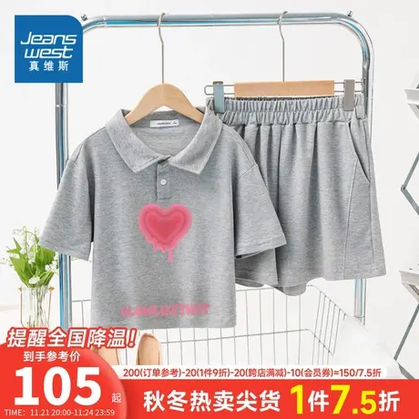 LW真维斯女装休闲运动套装夏2023新款宽松短袖POLO衫女生休闲短裤图片