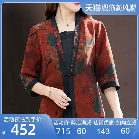 龟纹香云纱上衣2025春夏新款真丝桑蚕丝汉服宽松复古开衫短外套女图片