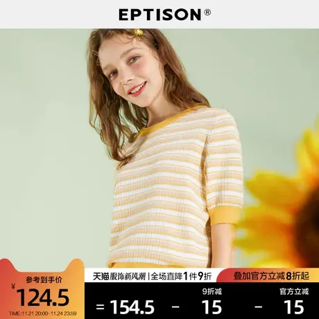 EPTISON条纹短袖t恤女2023夏季新款泡泡半袖短款露腰针织衫上衣图片