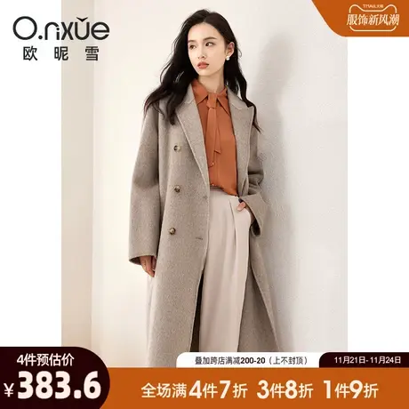 欧昵雪2023秋冬新款简约翻驳领纯色双面毛呢大衣女长袖中长款外套图片