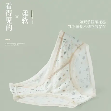 3条孕妇莫代尔印花内裤纯棉档低腰早期中晚期孕产期内裤夏秋薄款商品大图