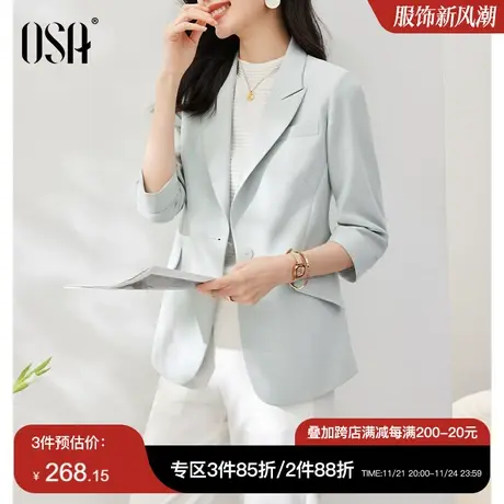 OSA欧莎七分袖薄款职业西装外套女士夏季2023年新款气质休闲西服图片