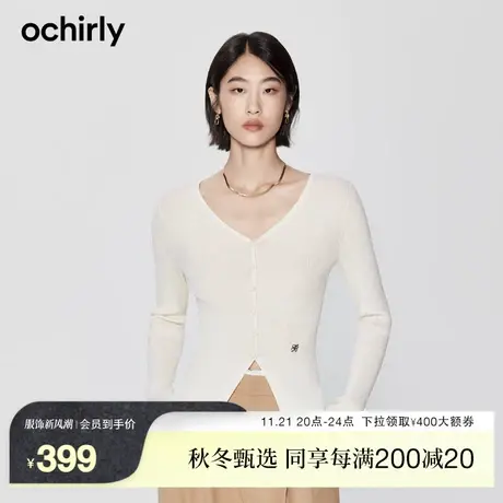 【100%美丽诺羊毛】欧时力 软糯肌理感 V领可水洗毛衣针织衫23秋图片