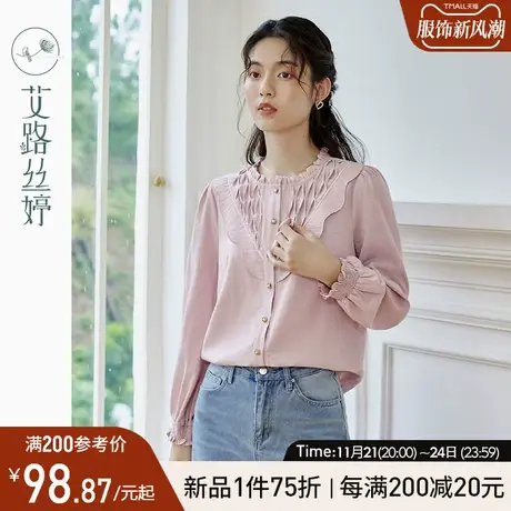 艾路丝婷木耳边小立领衬衫女长袖2024春季新款遮肉显瘦泡泡袖上衣图片