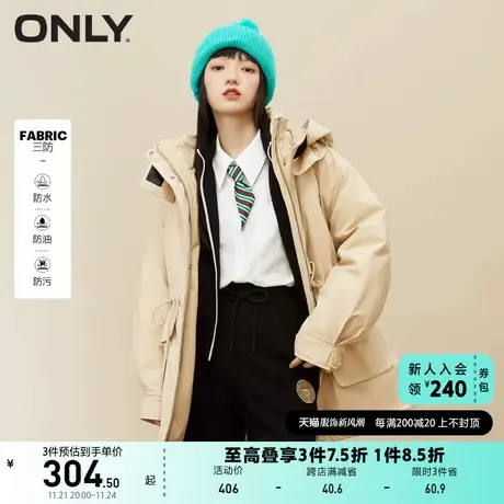 ONLY奥莱夏季特氟龙三防宽松抽绳连帽棉服女图片