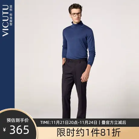 VICUTU/威可多商场同款男长袖针织衫柔软羊毛衣保暖高领羊毛衫图片