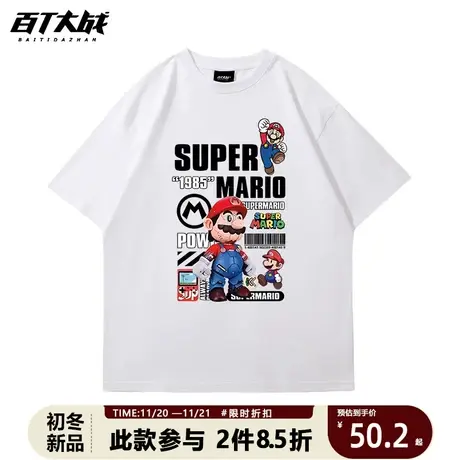 潮牌复古马里奥短袖纯棉夏oversize2023新款美式高街ins潮牌上衣商品大图