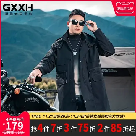 GxxH休闲大码潮牌男装加肥加大码个性胖子中长款工装连帽风衣外套商品大图