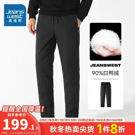 EI真维斯男装保暖羽绒裤 冬季纯色加厚90%白鸭绒直筒长裤图片