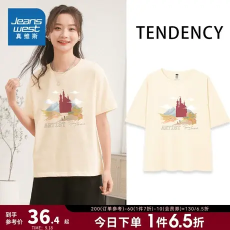 JR真维斯女装户外印花上衣2023春季新款纯棉宽松短袖T恤打底衫女商品大图