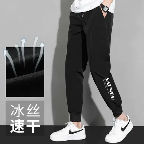 夏季长裤子男士休闲裤冰丝薄款速干空调裤潮流抽绳束脚小脚九分裤商品大图