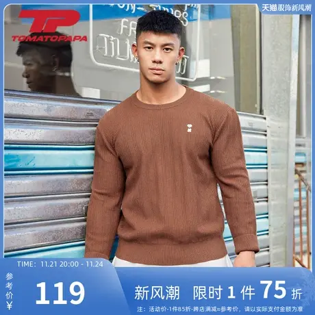 TOMATOPAPA新款刺绣毛衣长袖圆领基础简约男子针织套头衫打底上衣商品大图