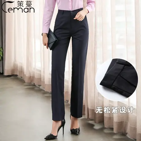 新款移动西裤女工装裤子西装裤女秋季工作服4S裤子女银行长裤子女商品大图