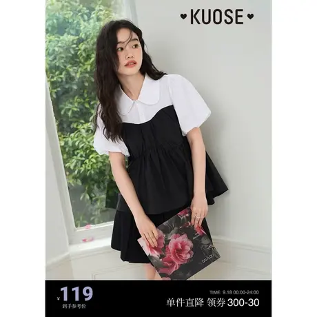 阔色撞色拼接衬衫设计感花苞袖衬衣女2023夏季新款假两件上衣图片