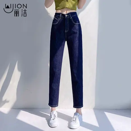丽洁深蓝保色洗牛仔裤女夏季新款高腰宽松小哈伦裤卷边九分老爹裤商品大图
