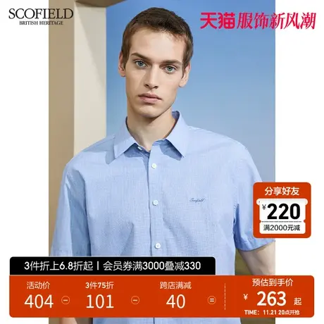 SCOFIELD 男 短袖衬衫男夏季衬衣经典格纹半袖上衣男短袖衬衫商品大图