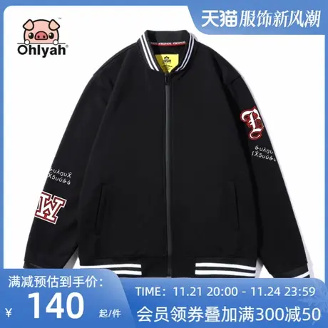 韩版棒球服外套女男情侣装卫衣加绒加厚立领拉链开衫工作班服定制图片