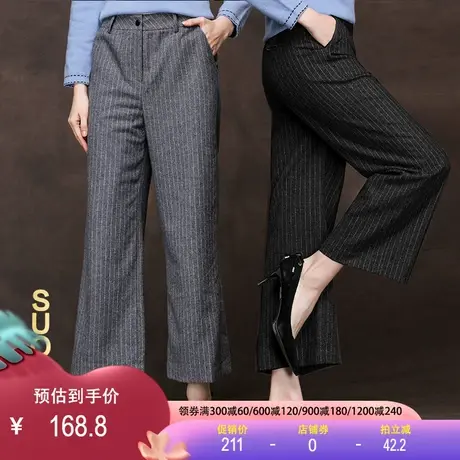 断码特价羊毛呢直筒女2023春秋百搭毛呢裤条纹休闲阔腿裤羊绒长裤商品大图