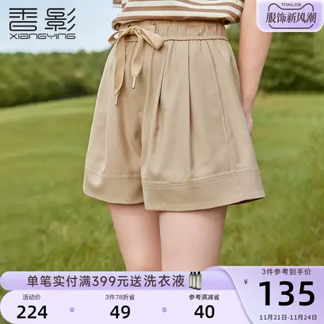 香影阔腿短裤女2024春季新款宽松休闲裤子显瘦抽绳松紧高腰直筒裤图片