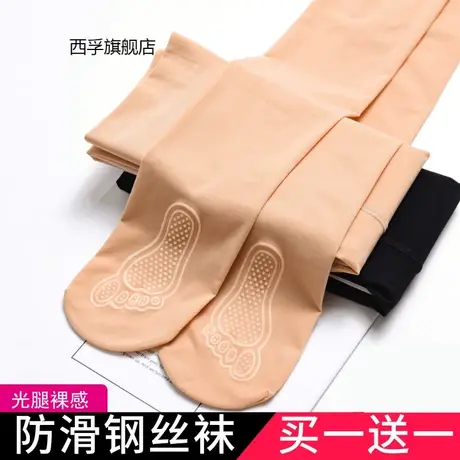 【买1送1】魔力袜高弹女薄款钢丝袜春秋光腿神器防勾丝连裤子商品大图