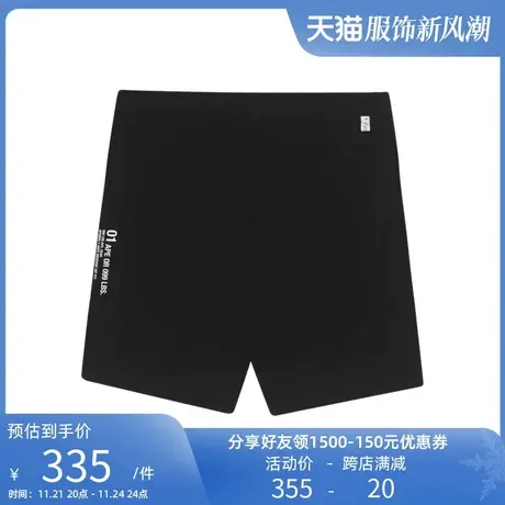 AAPE+运动男装春夏字母印花猿颜徽章网面拼接短裤6772XXG商品大图