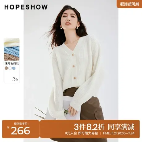 红袖outlets珠片V领针织开衫hopeshow2023秋装新款气质淑女慵懒风商品大图