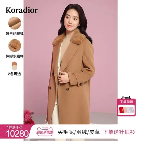 珂莱蒂尔2023年秋季纯色骆驼绒西装领单排扣大衣双面呢大衣女图片